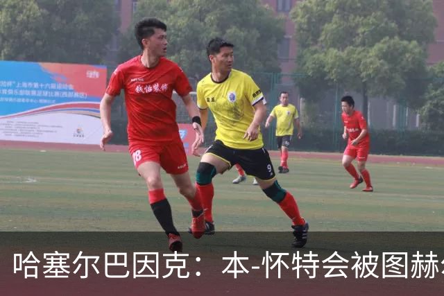 哈塞尔巴因克：本-怀特会被图赫尔重新考虑